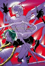 Land of the Lustrous